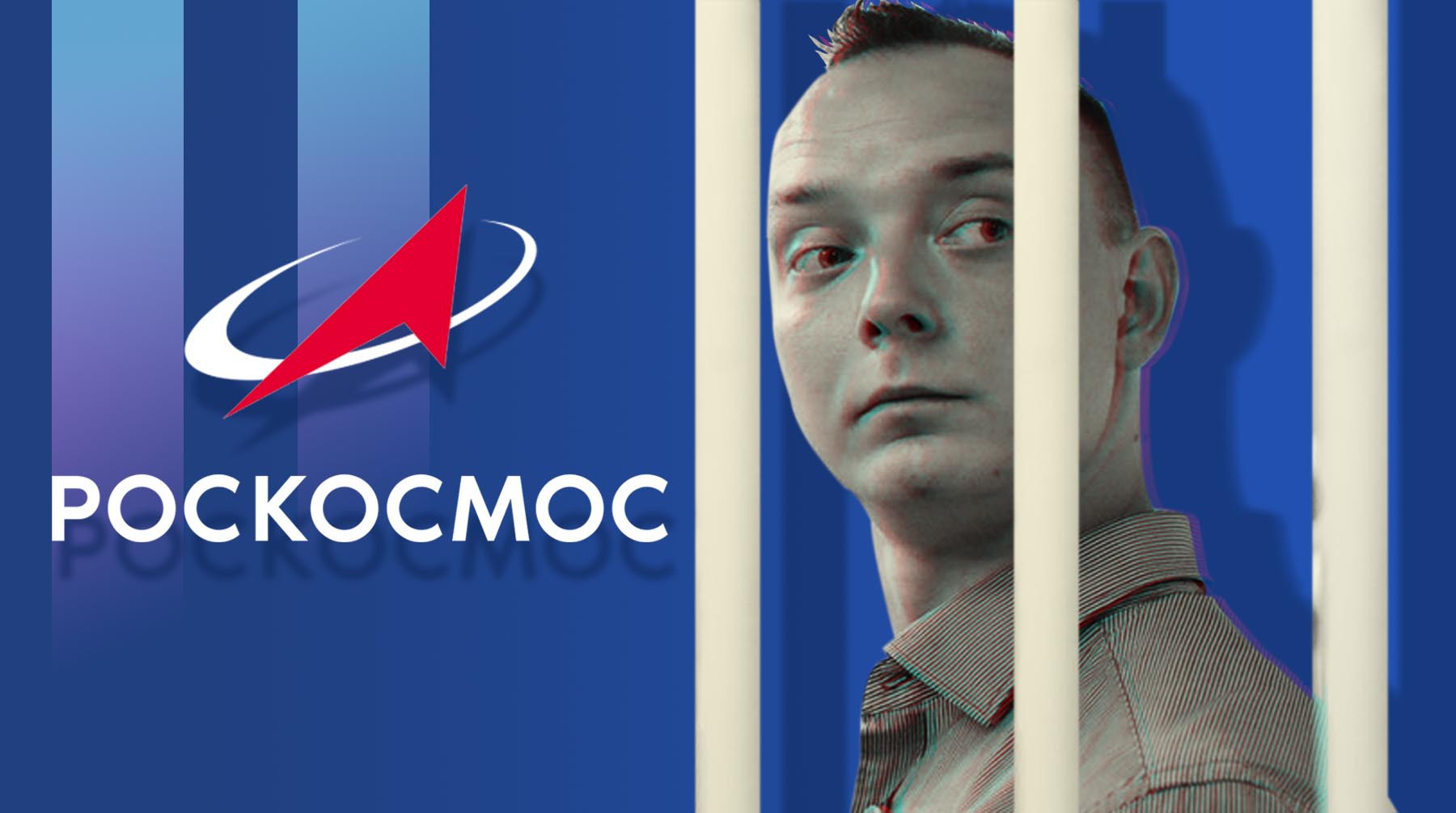 Dailystorm - Адвокат: В обвинении Сафронова не упоминается о его работе в «Роскосмосе»