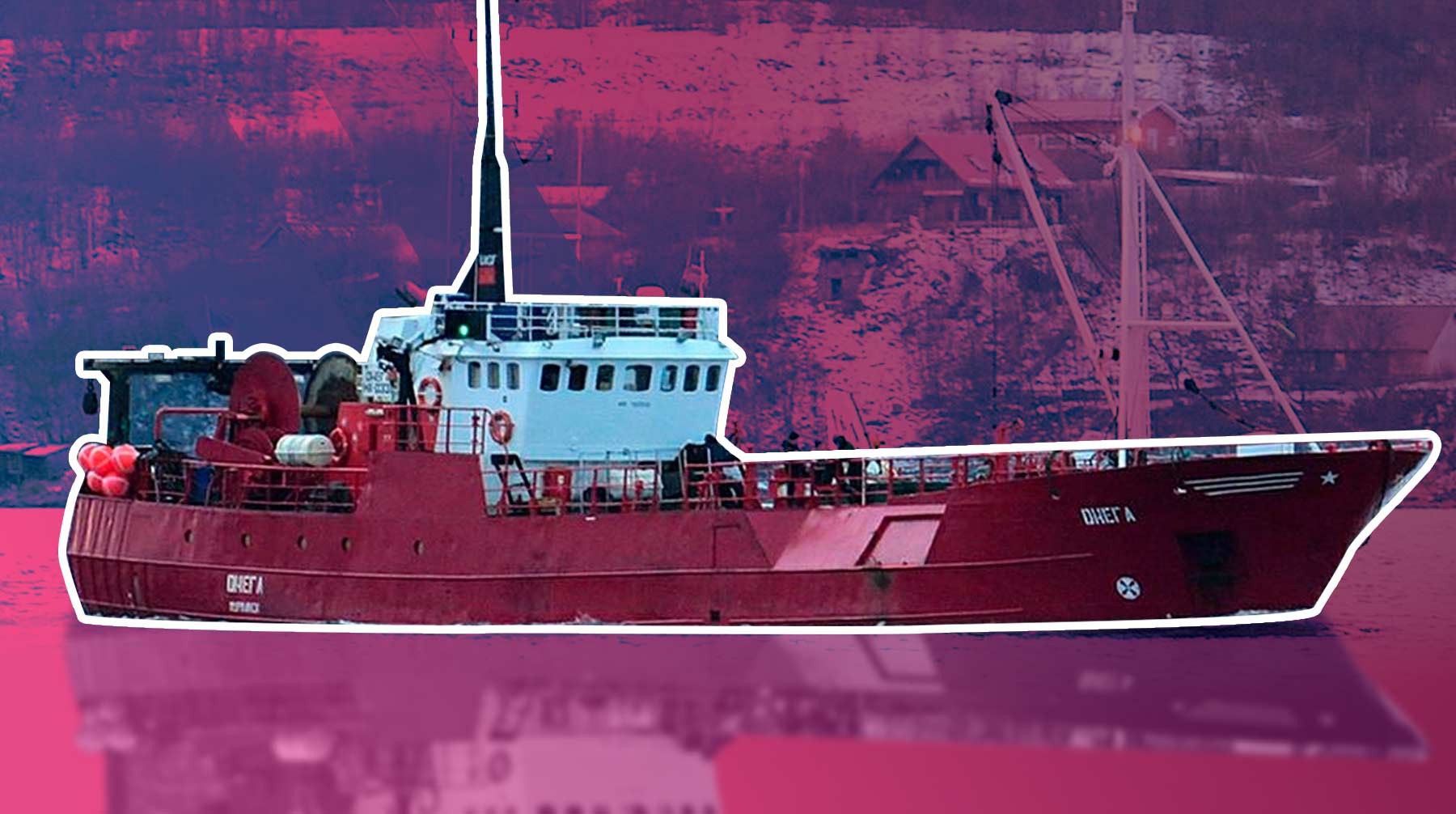 Dailystorm - Владелец затонувшего в Баренцевом море корабля «Онега» пообещал компенсации родным рыбаков