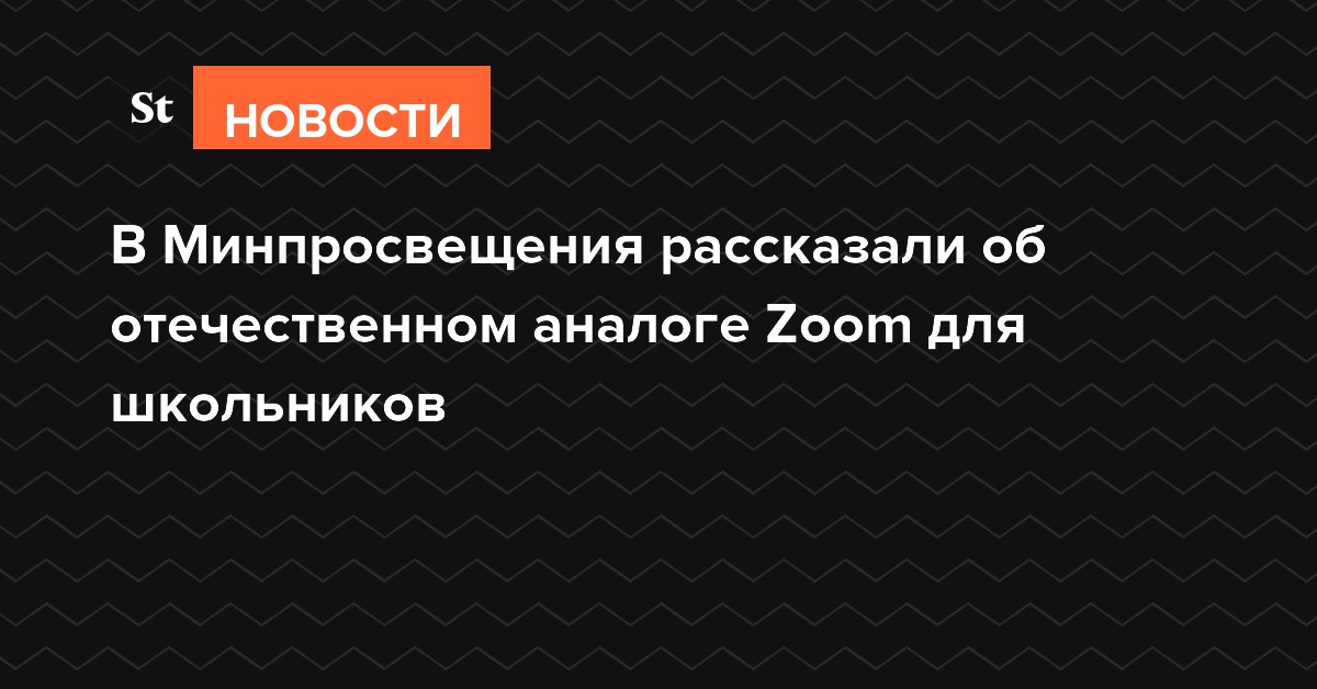 Методология мотивирующего мониторинга минпросвещения. Мотивирующий мониторинг.