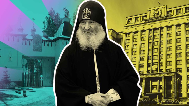 РПЦ должна прояснить ситуацию: в Госдуме удивились задержанию Сергия накануне Рождества — Daily Storm