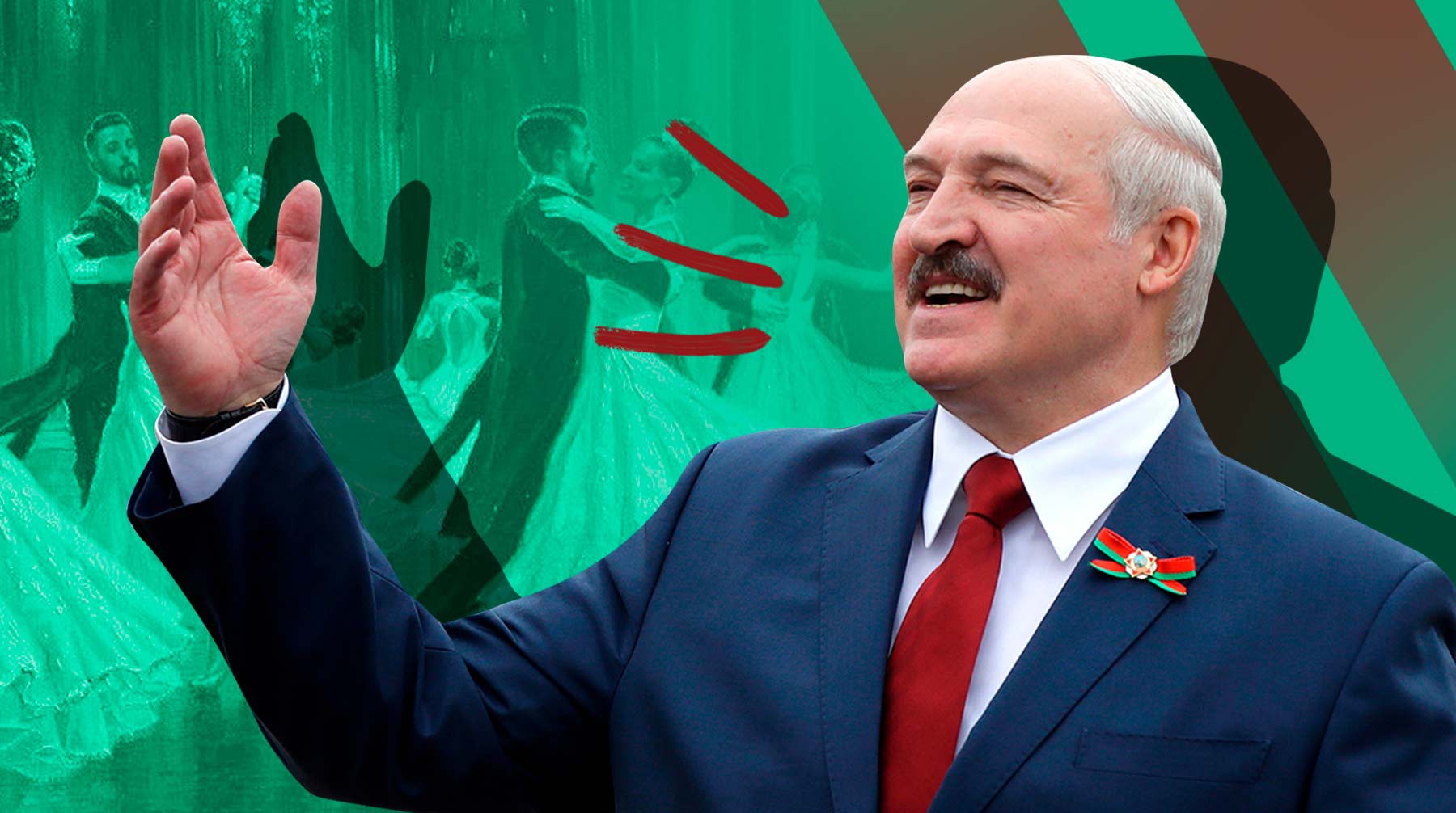 Рука на голой спине: Лукашенко станцевал вальс с юной студенткой