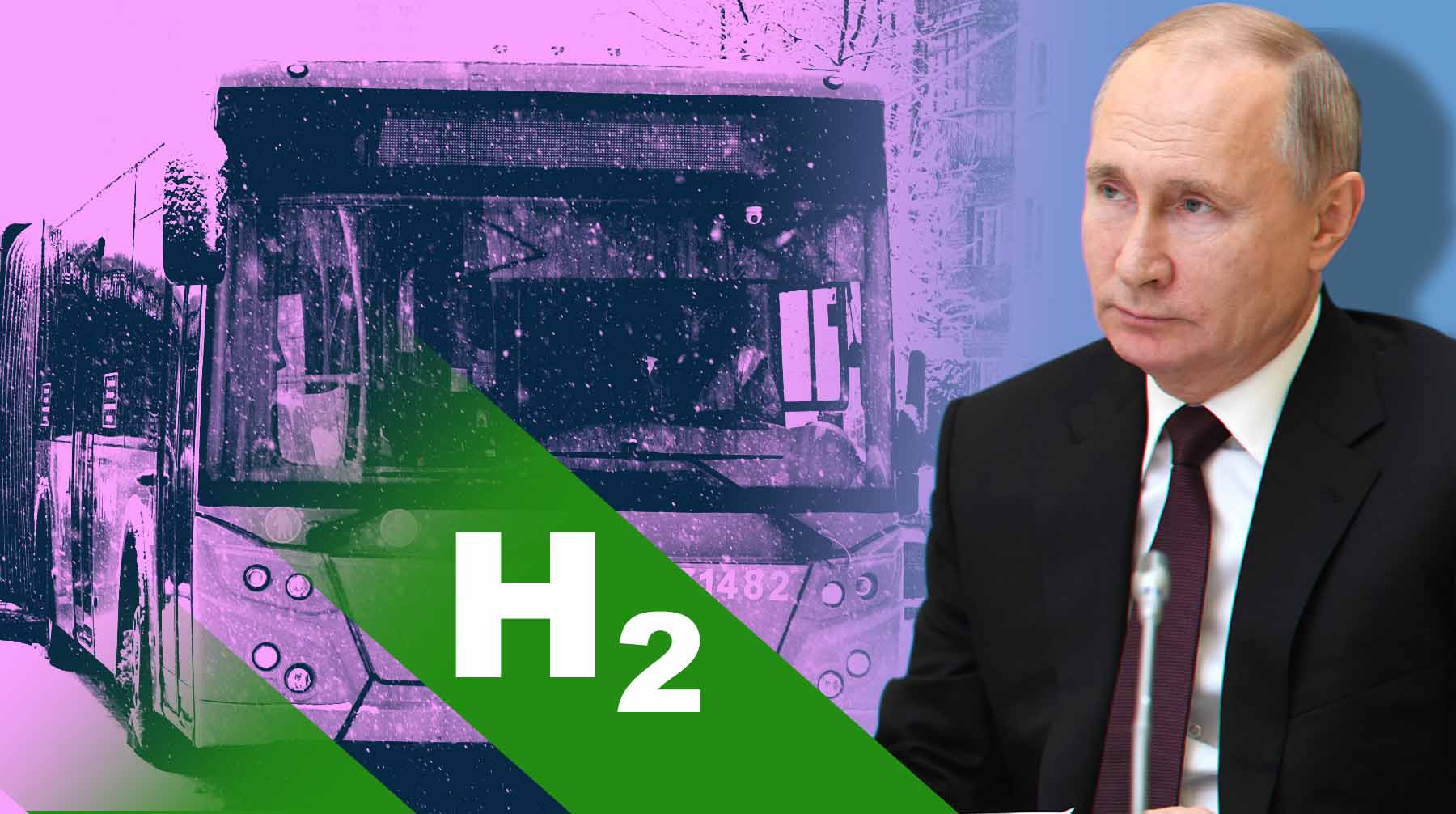 Dailystorm - Путин предложил создать в России автобус на водороде