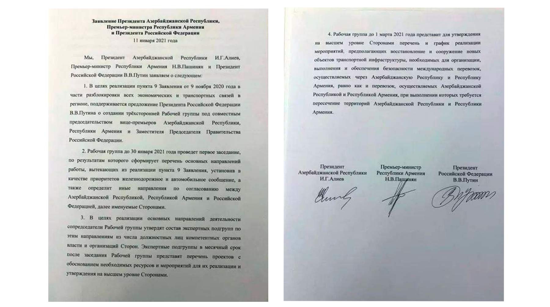 Заявление России, Армении и Азербайджана по Нагорному Карабаху