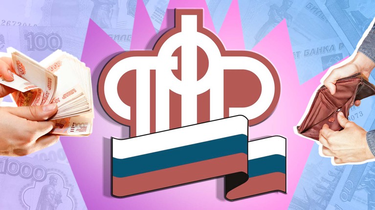 «Ваша пенсия — ваши проблемы». ПФР в дефицитной яме, но тратит сотни миллионов рублей на рекламу — Daily Storm