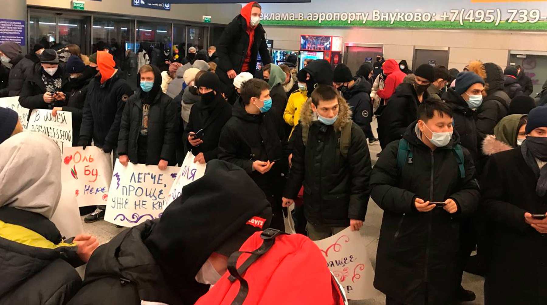 Dailystorm - Полиция потребовала от собравшихся во Внуково покинуть здание аэропорта