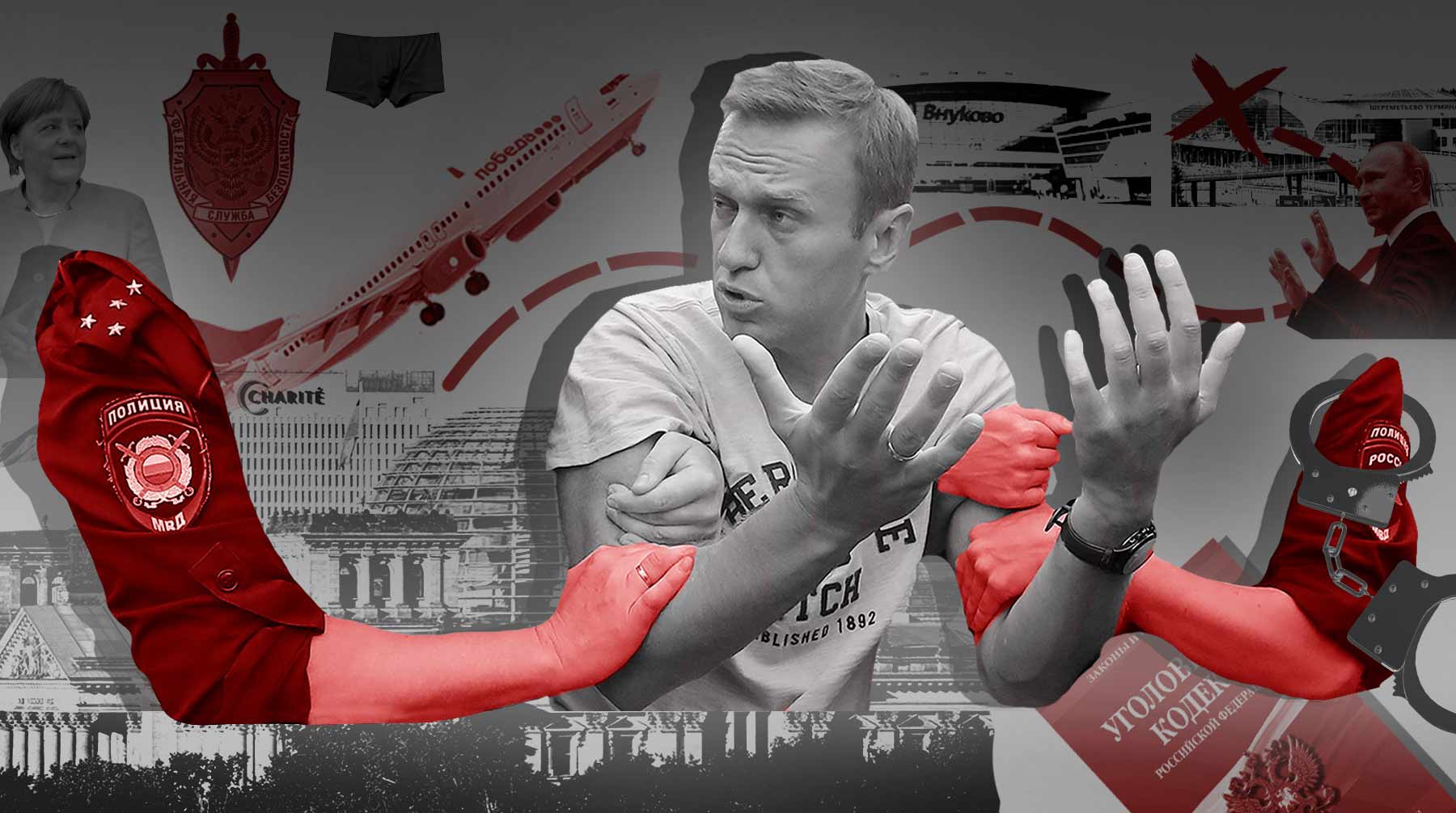 Dailystorm - Навального задержали в Шереметьево