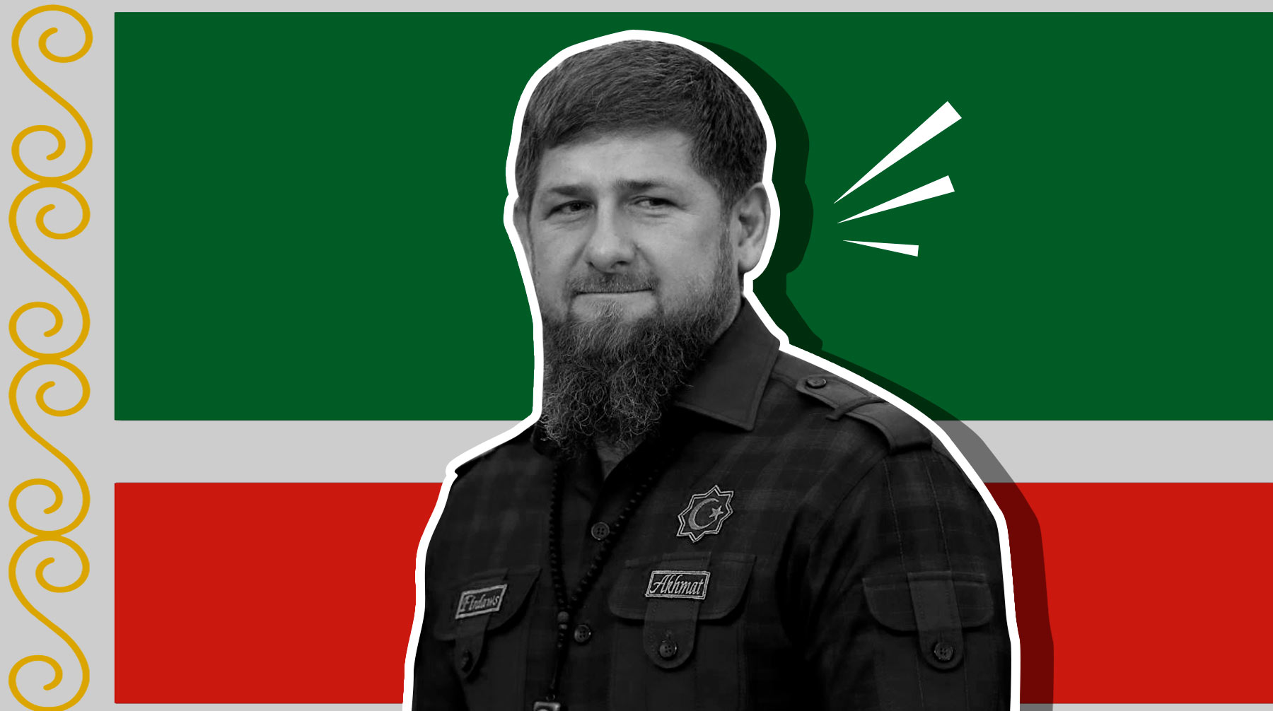 Рамзан Ахмат Кадыров чеченский флаг