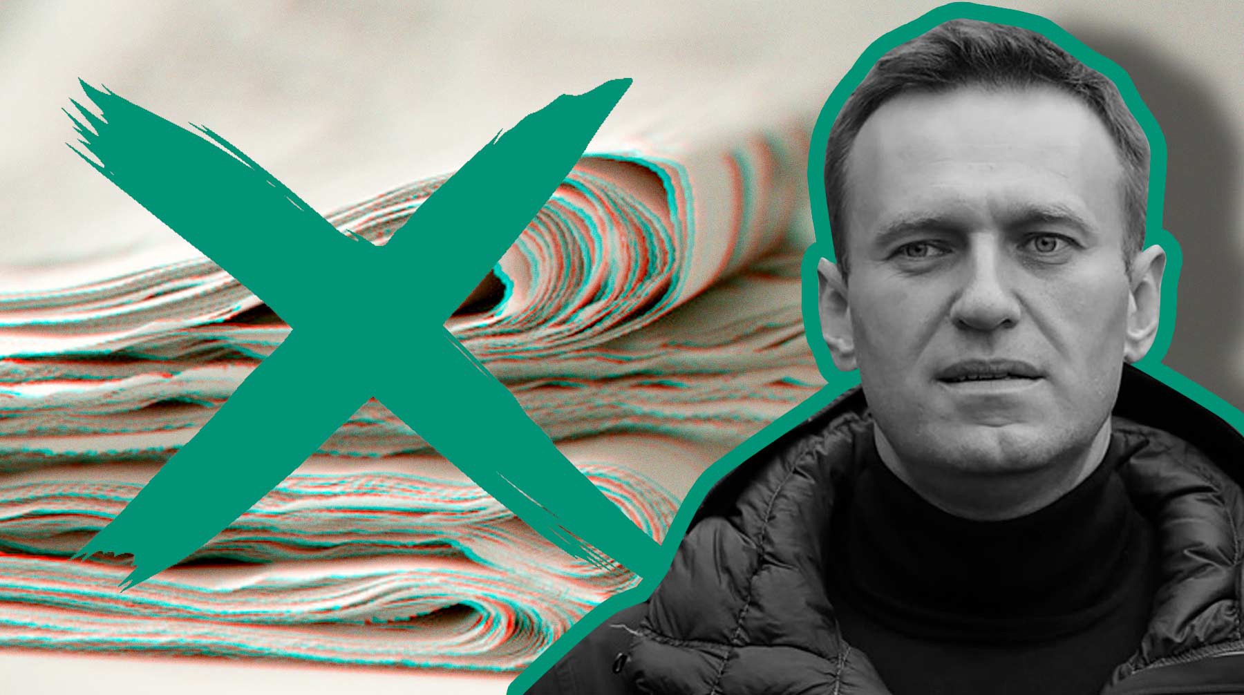 Dailystorm - Информационный вакуум: адвокат Навального рассказала о проблемах с подпиской на газеты