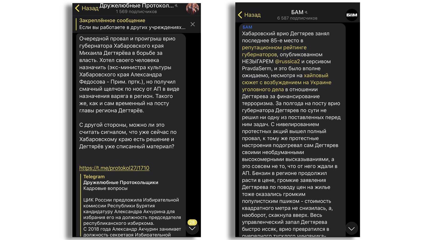 Скриншот: © Daily Storm