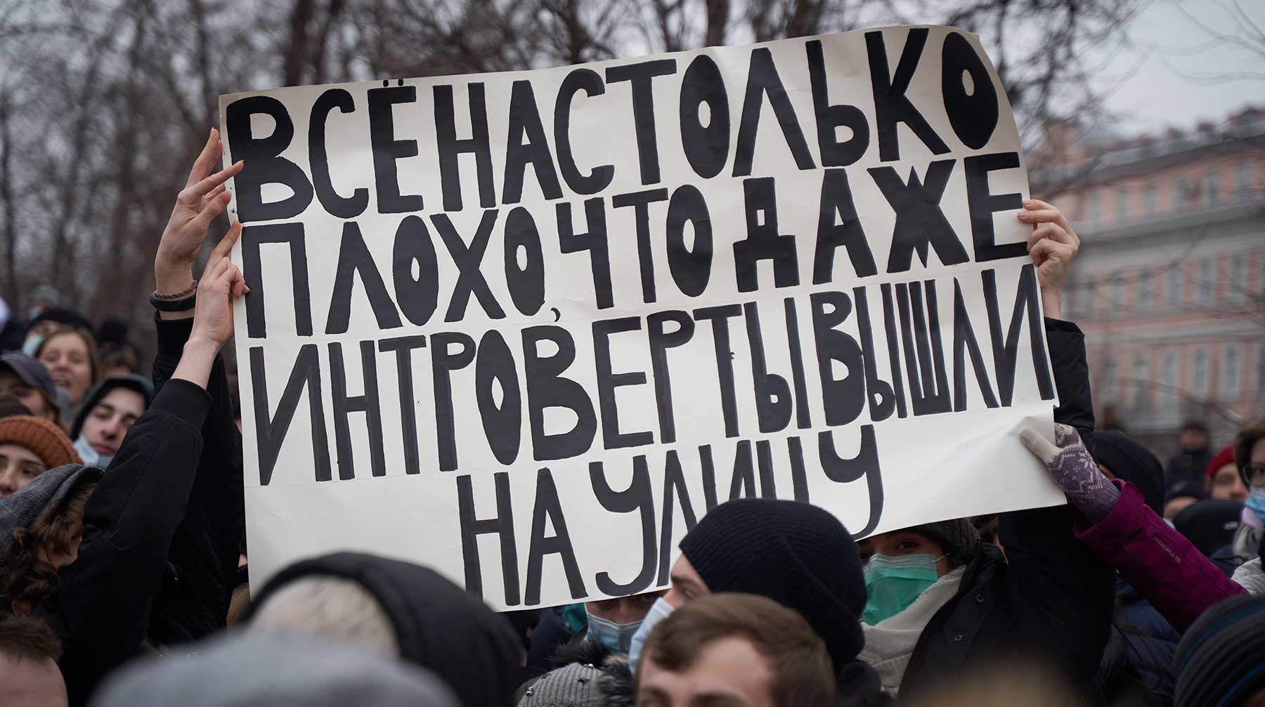 Dailystorm - Роскомнадзор заявил, что соцсети начали активно удалять призывы к протестам