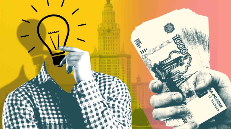 Придумай и продай. Вузы научат студентов создавать стартапы — Daily Storm