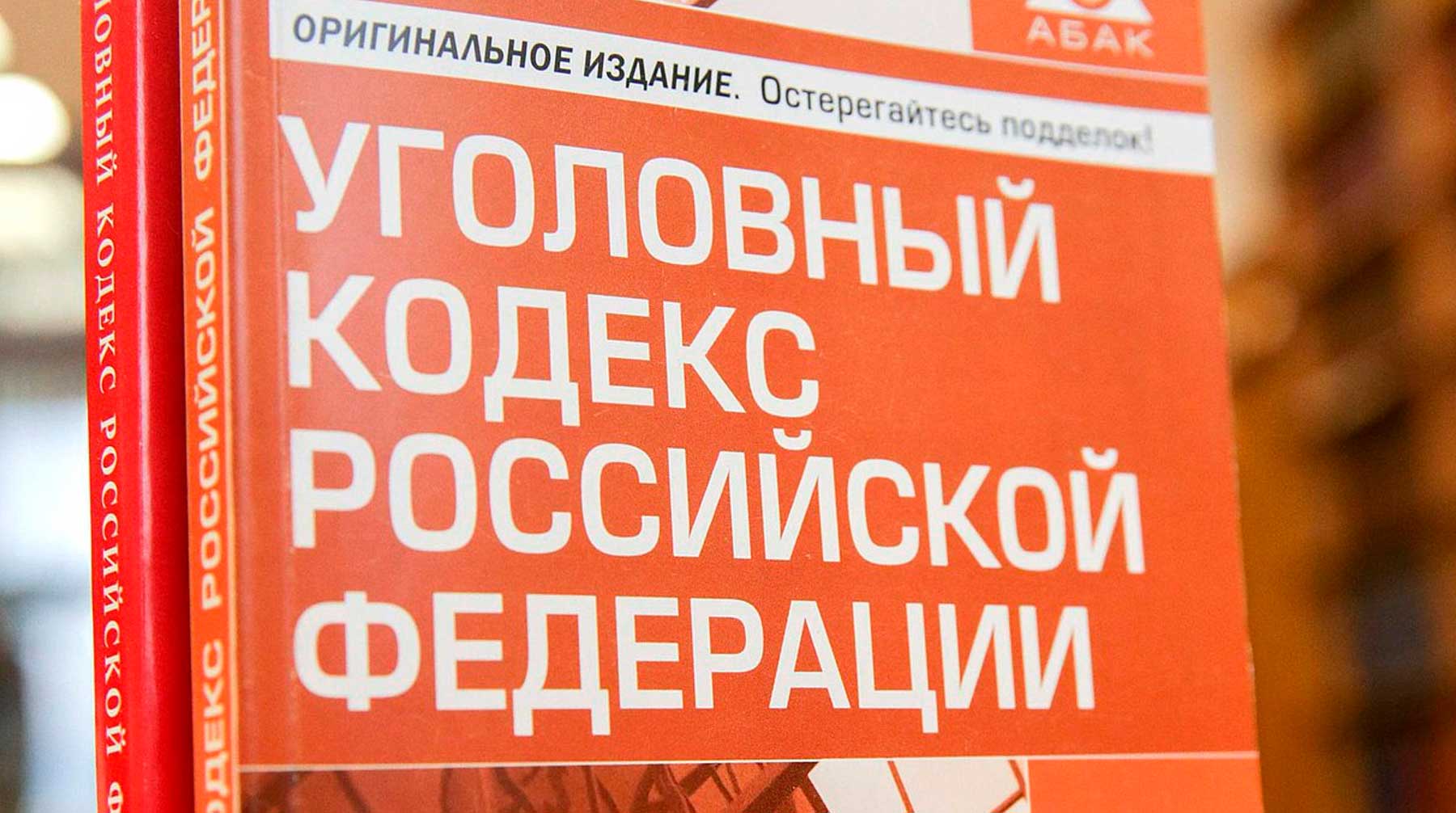 В действиях ведомства усмотрели признаки нарушения закона «О защите конкуренции» Фото: © Госдума РФ