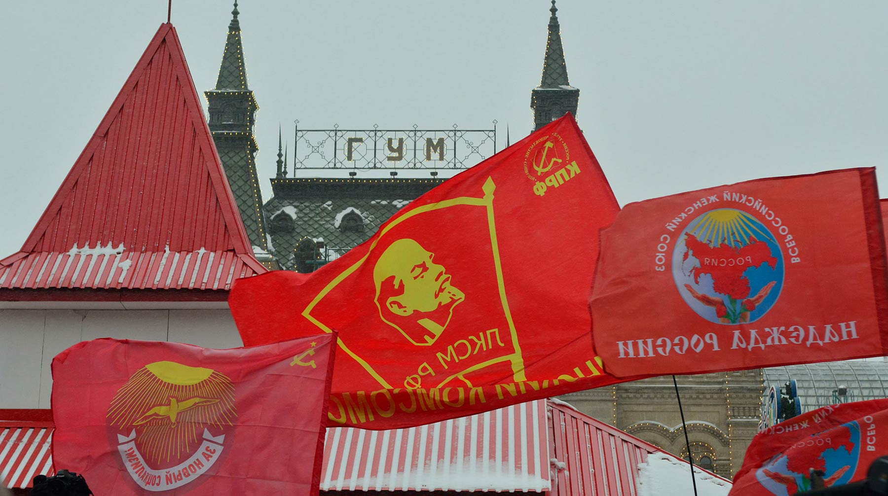 Коммунисты надеются, что им удастся договориться и провести акцию в соответствии с законом Фото: © Global Look Press / Павел Кашаев