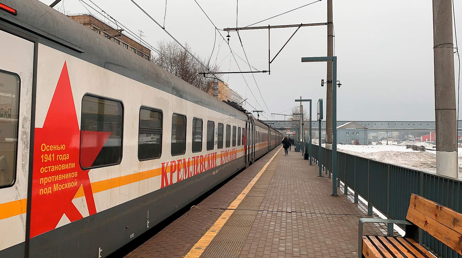 Поезда не могут двигаться в сторону Москвы Станция МЦД-2