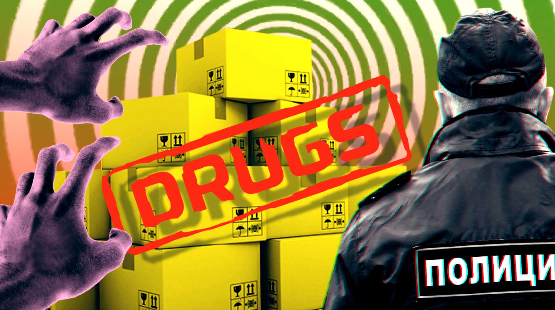 Два побега, безумие и очень много наркотиков Коллаж: © Daily Storm