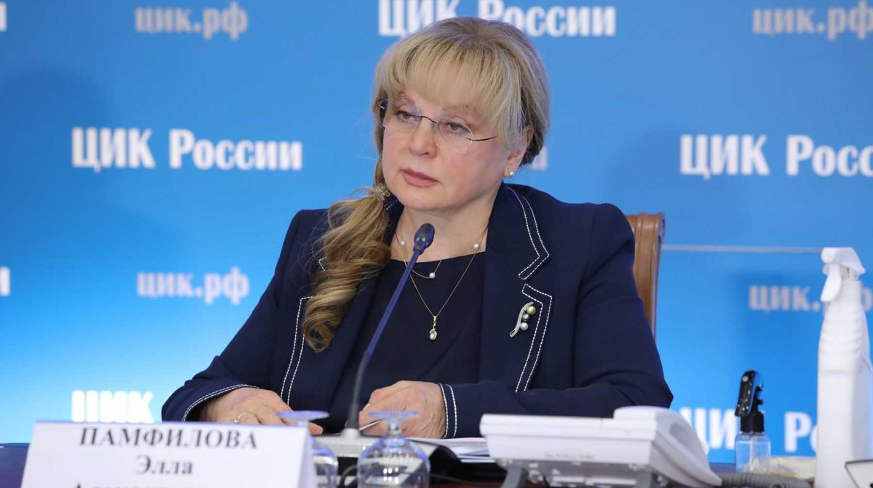 Dailystorm - Памфилова назвала идею переноса выборов в Госдуму нереальной