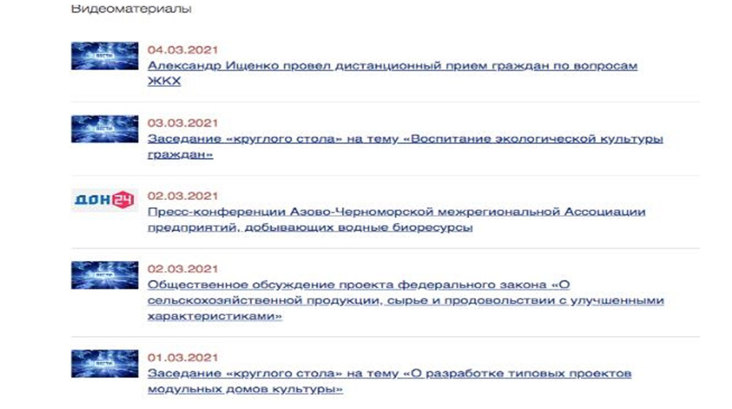 Скриншот: © Daily Storm