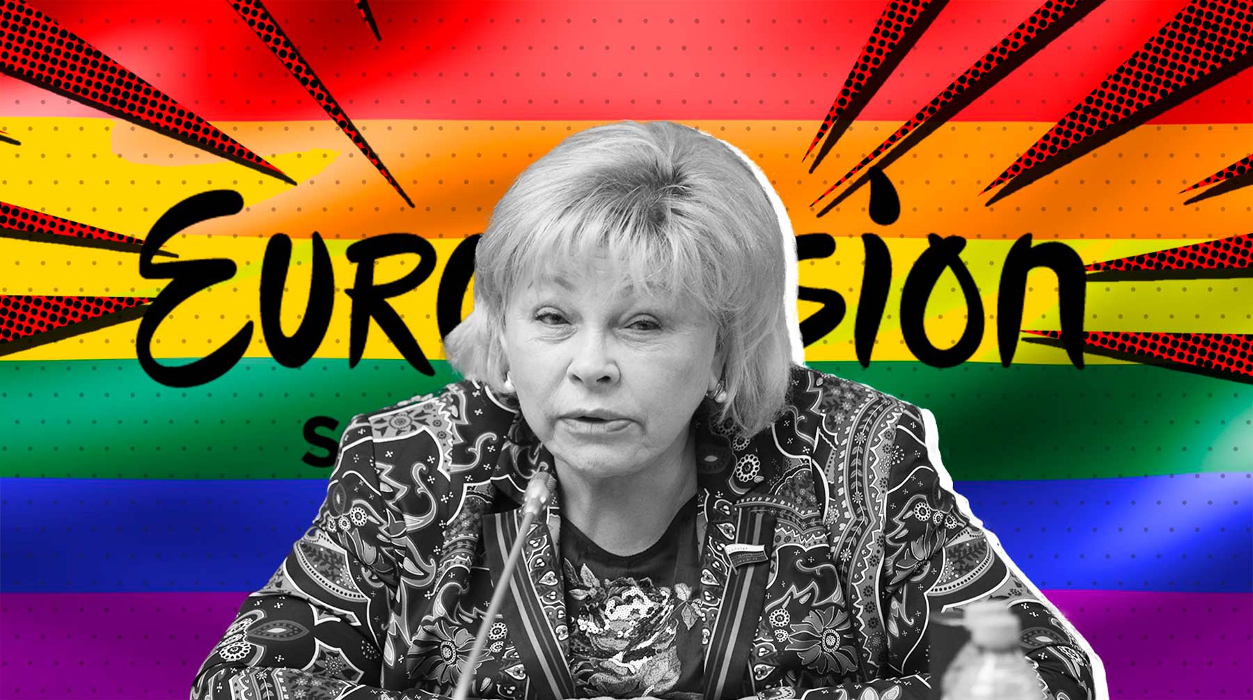 Dailystorm - Драпеко: Россия не должна участвовать в Евровидении из-за пропаганды ценностей ЛГБТ