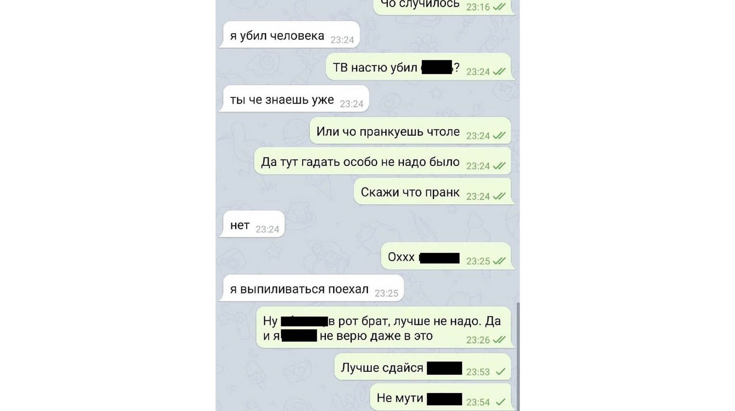 Переписка Федора