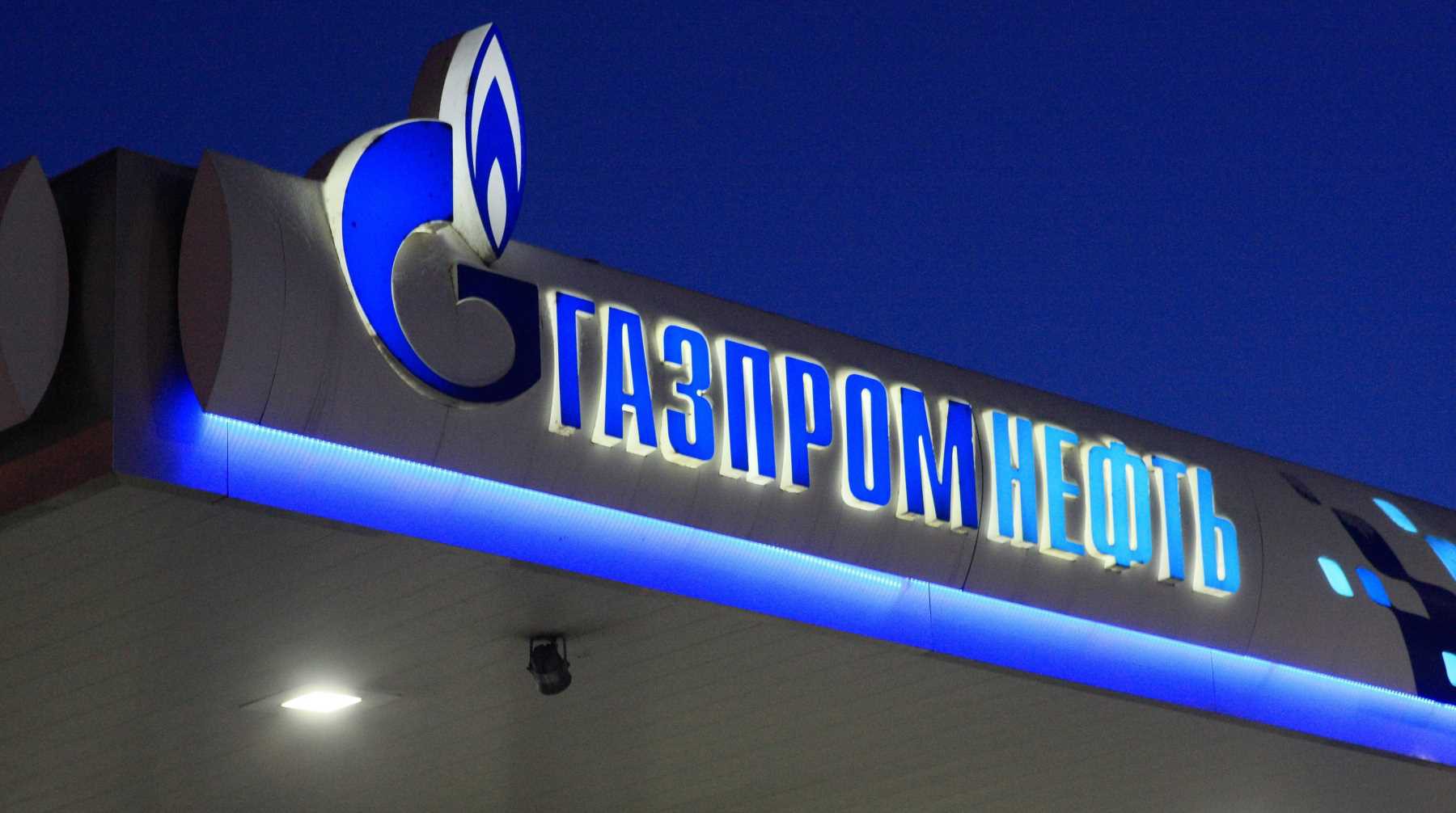 Dailystorm - Россиян предупредили о риске роста цен на бензин