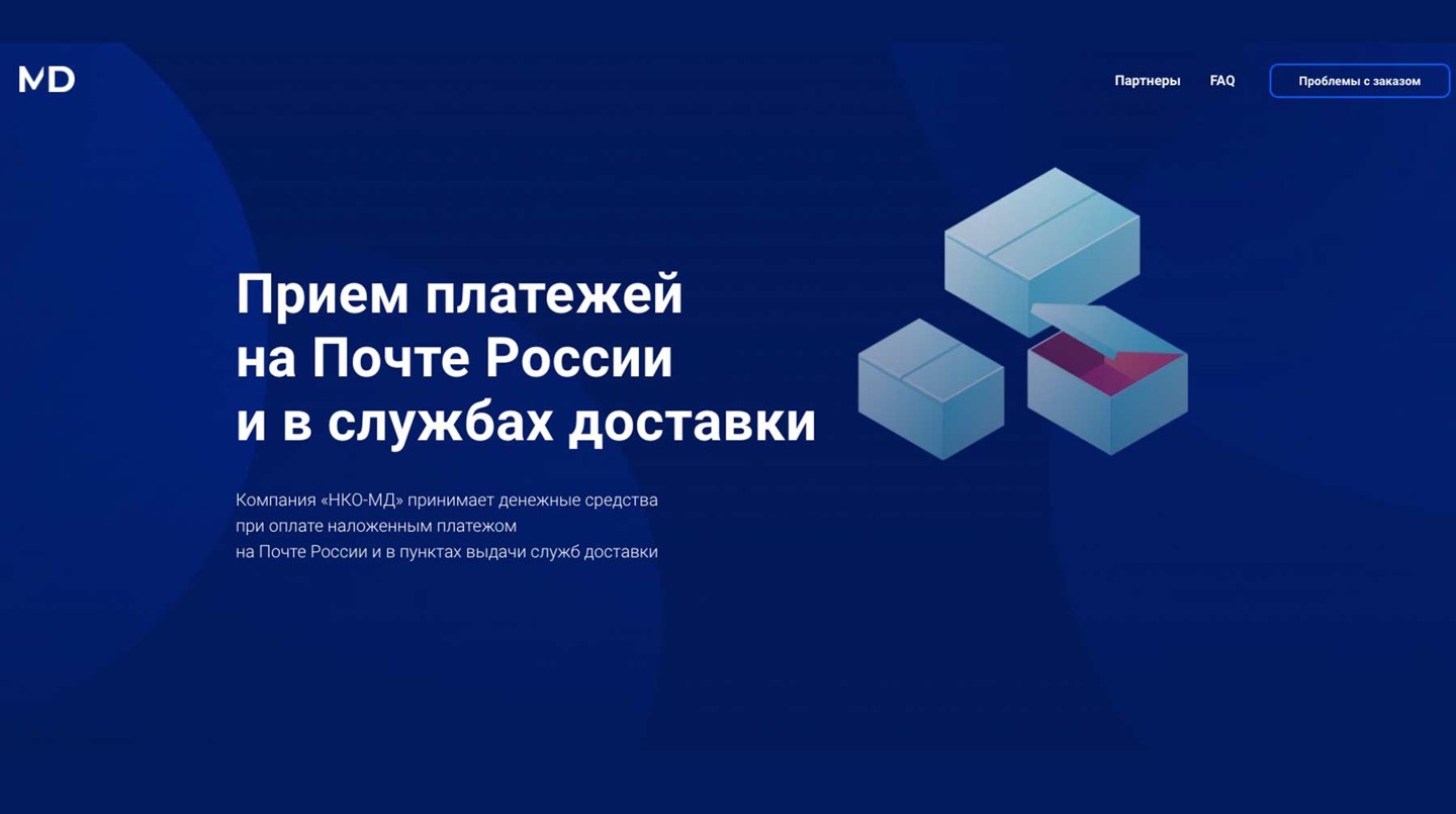 Скриншот: © Daily Storm