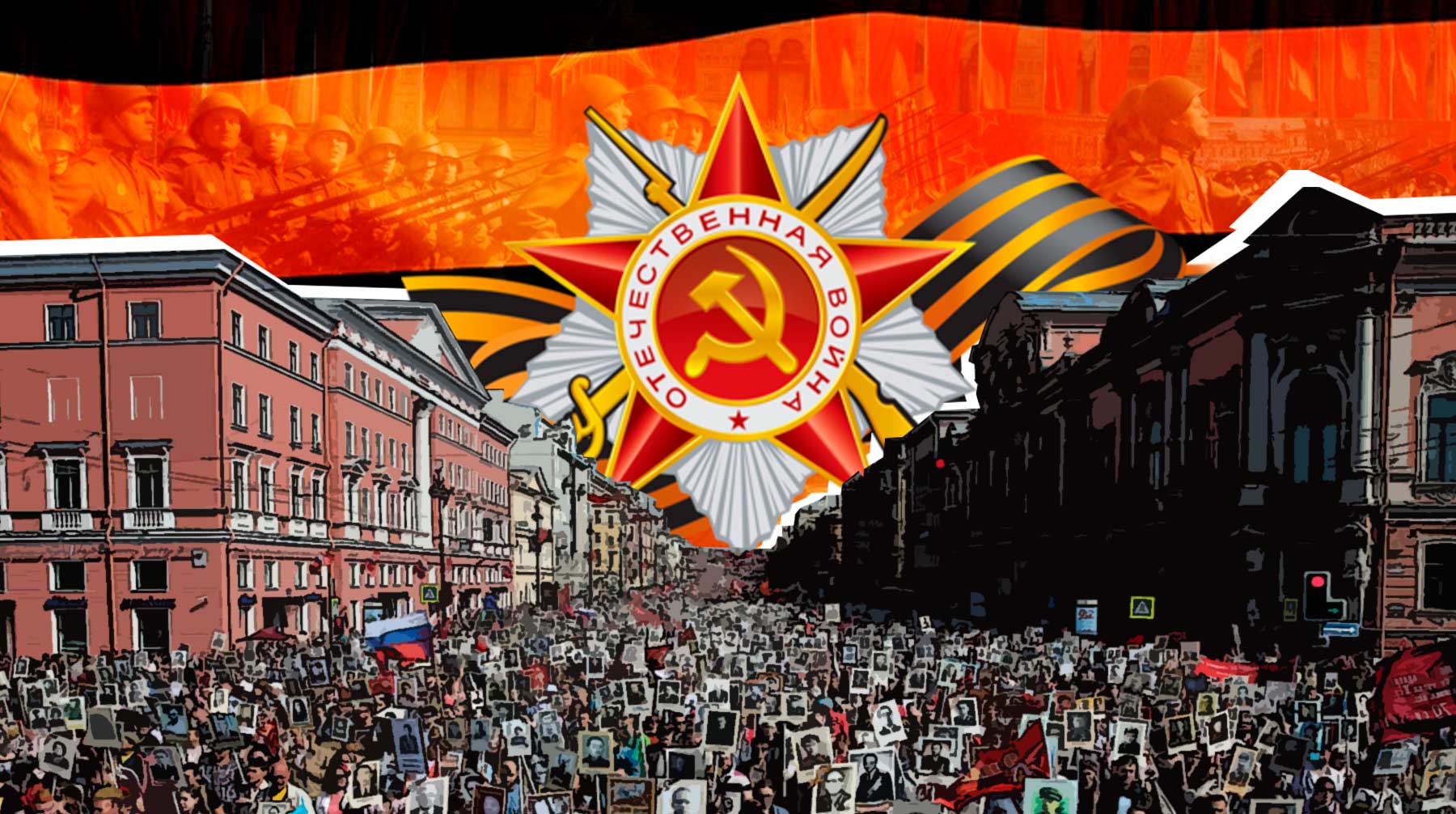 Россияне соскучились по праздничным шествиям и единению Коллаж: © Daily Storm
