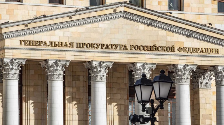 СМИ: Генпрокуратуре передадут функции представителя в ЕСПЧ — Daily Storm