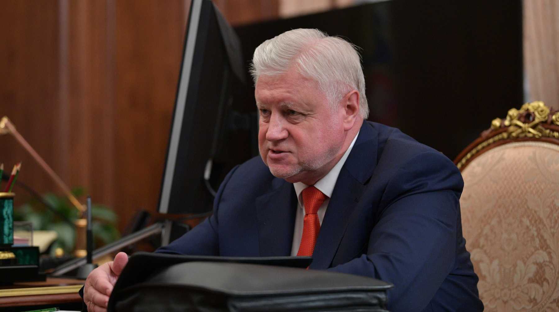 Глава «Справедливой России» призвал признать независимость ЛНР и ДНР
