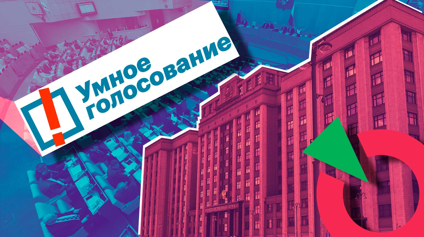 В «Яблоке» считают, что навальнисты помогут победить на выборах партиям, лояльным Владимиру Путину Коллаж: © Daily Storm