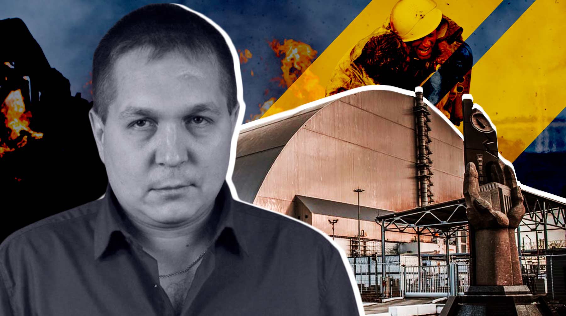 Dailystorm - Павел Чернявский: Фильм «Чернобыль» — чтобы не познавшие той беды вспомнили, что такое было!