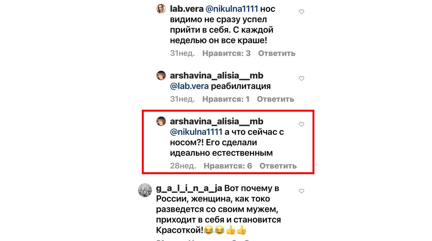 Скрин переписки
