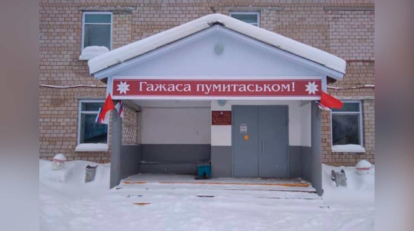ЦСДК д. Эркешево