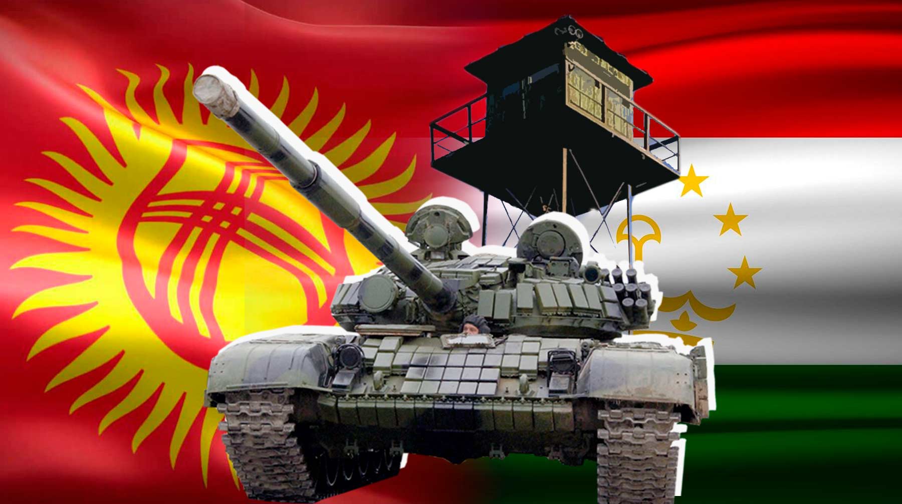 Dailystorm - Киргизские части захватили таджикскую погранзаставу, обе стороны стягивают к границе танки