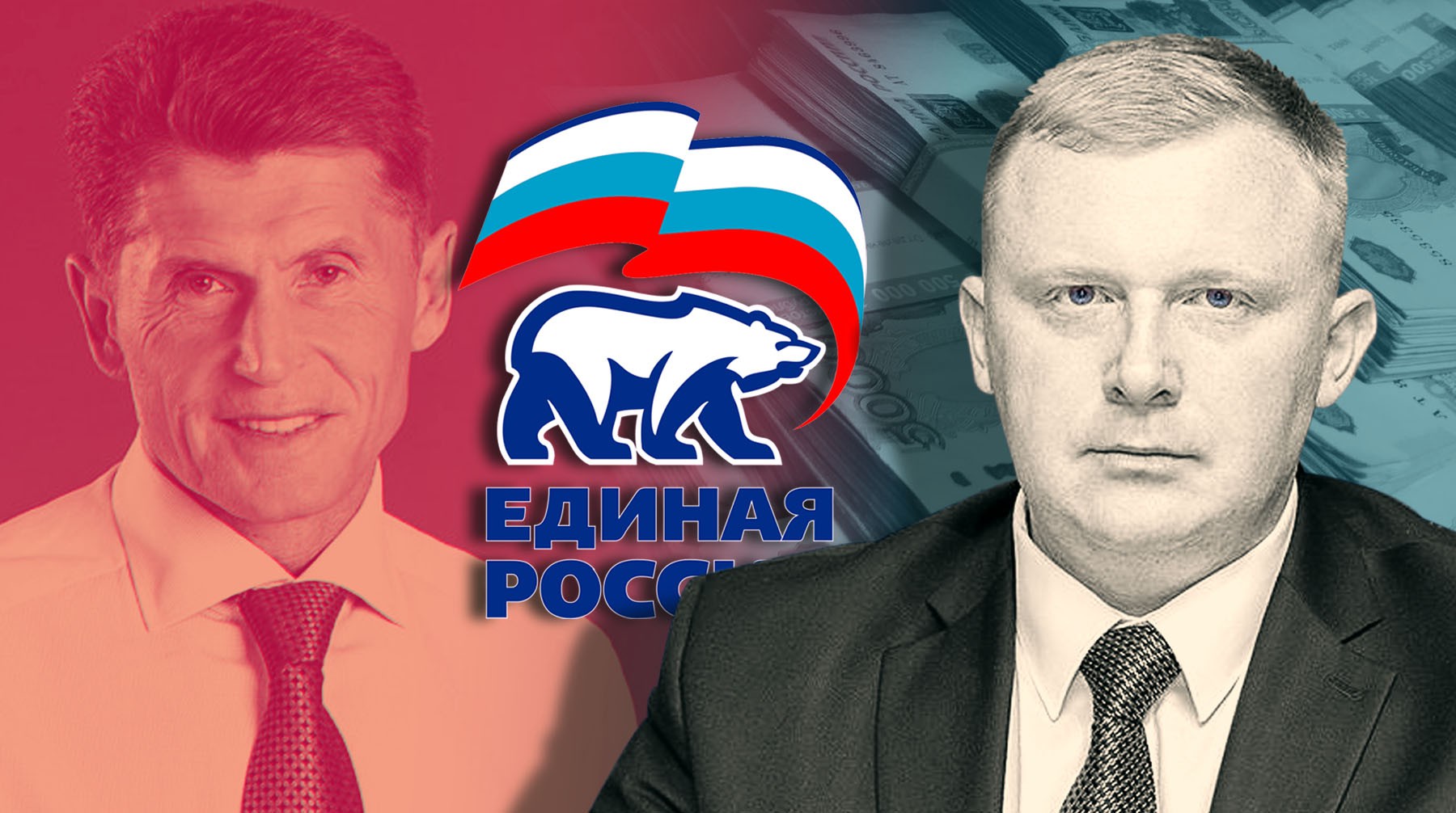 Dailystorm - В «Единой России» Приморья объяснили, почему Ищенко обвинил главу края в попытке подкупа