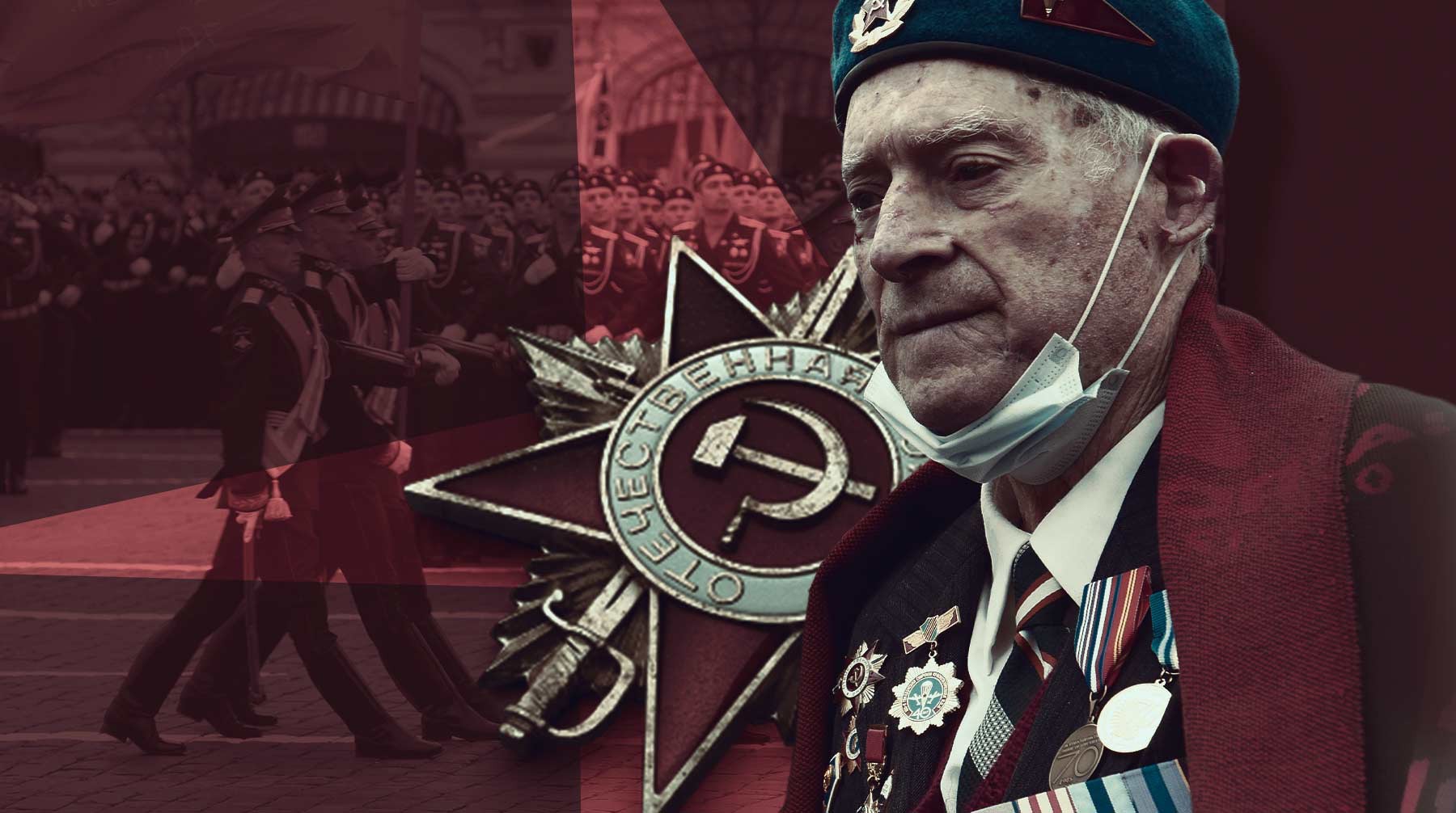 Dailystorm - «Смотри, сынок! Это ветеран войны». Как в Москве встретили день Победы