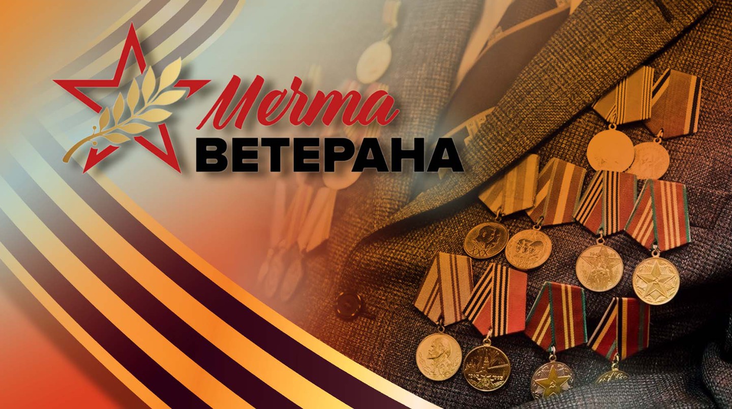 Основатель проекта «Мечта ветерана» — про то, что фронтовикам нужно помогать, не оглядываясь на государство Коллаж: © Daily Storm