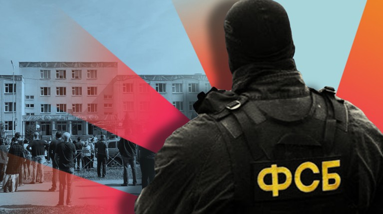 В Казани сотрудники ФСБ приехали к школе, где расстреляли учеников и учителя — Daily Storm