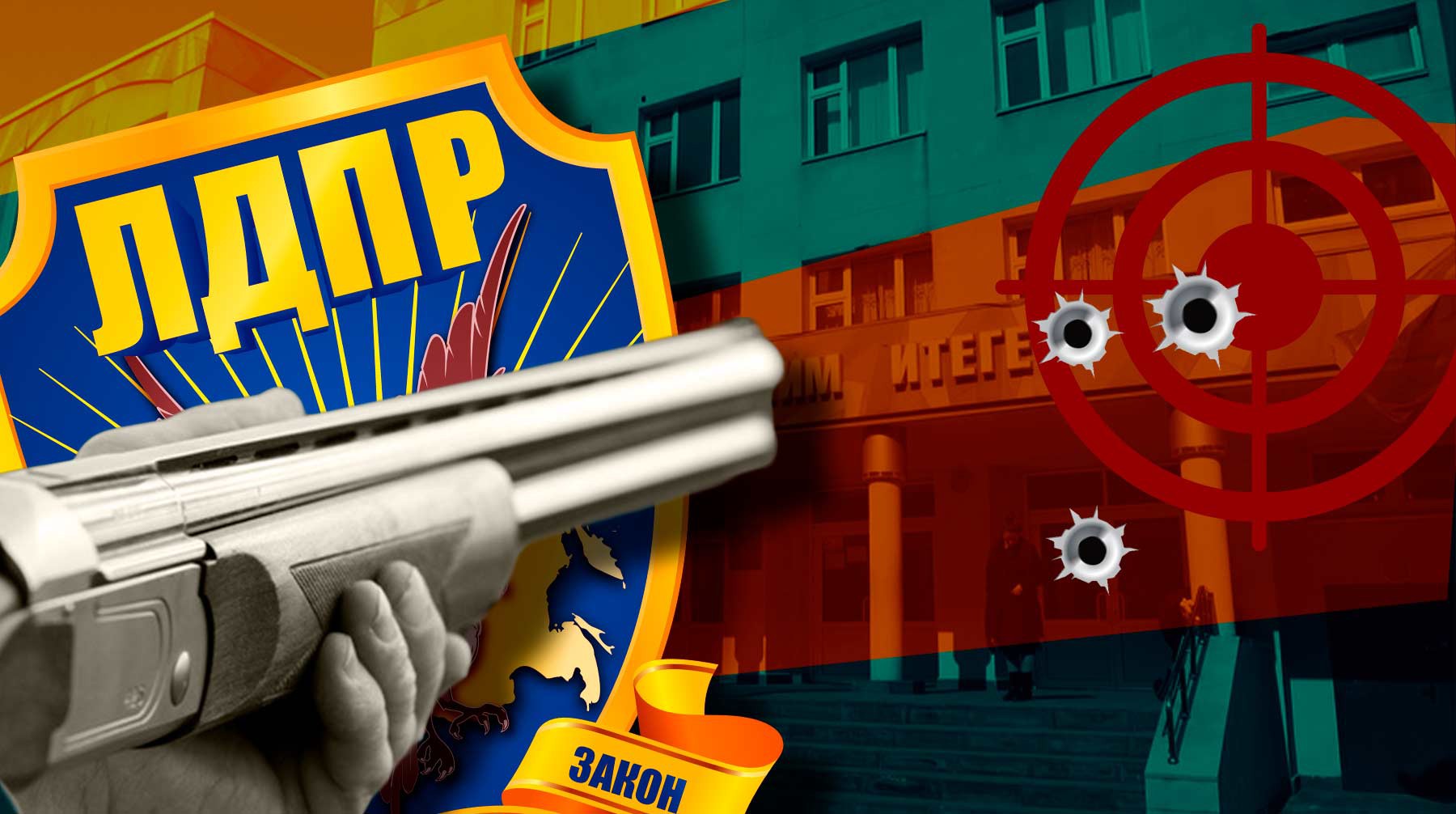 Dailystorm - В ЛДПР поддержали идею Москальковой повысить возраст получения права на владение оружием