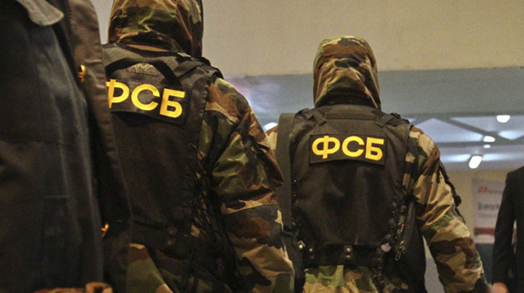 Dailystorm - ФСБ ликвидировала в Крыму вооруженного террориста