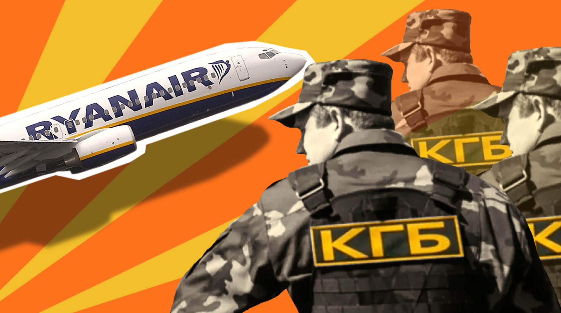 Dailystorm - Ryanair: На севшем в Минске самолете были сотрудники белорусского КГБ