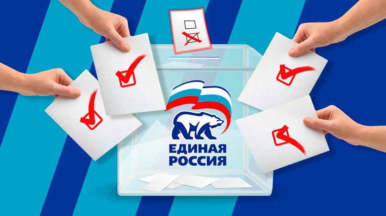 «Ни расстрелять, ни уволить!» За принуждение бюджетников единороссов ждет «мягкая порка» — Daily Storm