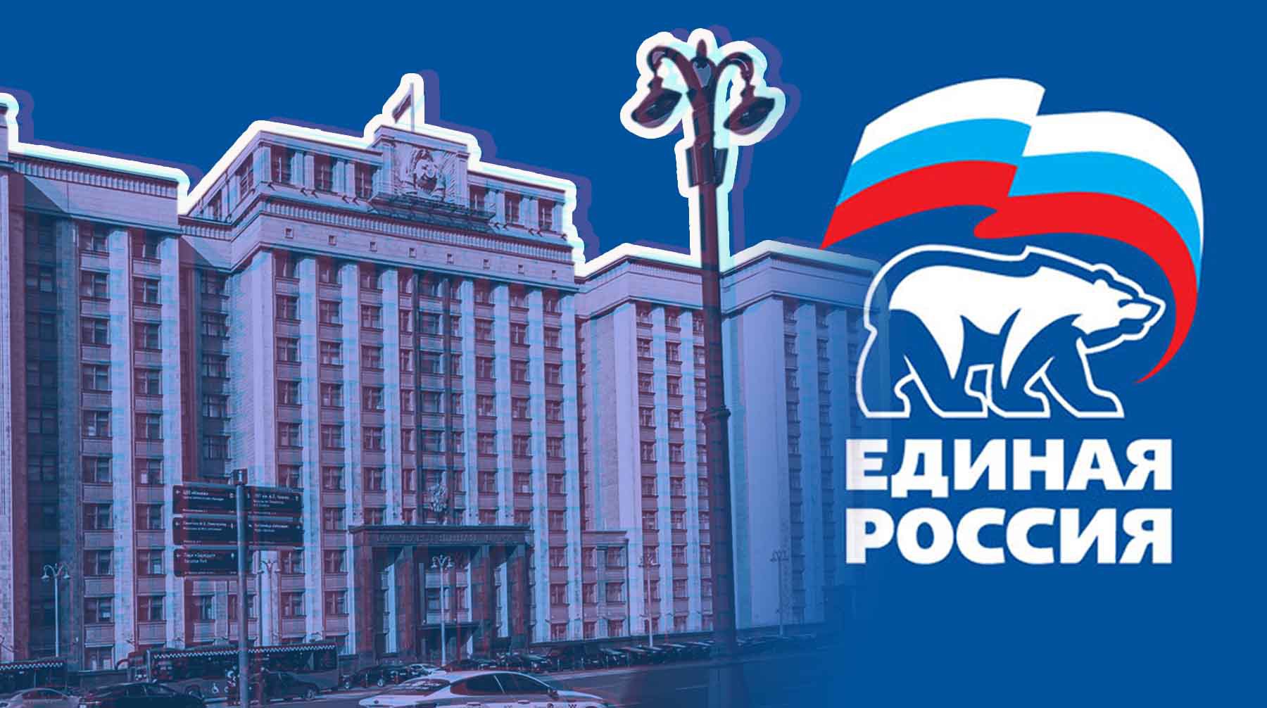 Эксперты: Праймериз «Единой России» отличились победой новых лиц