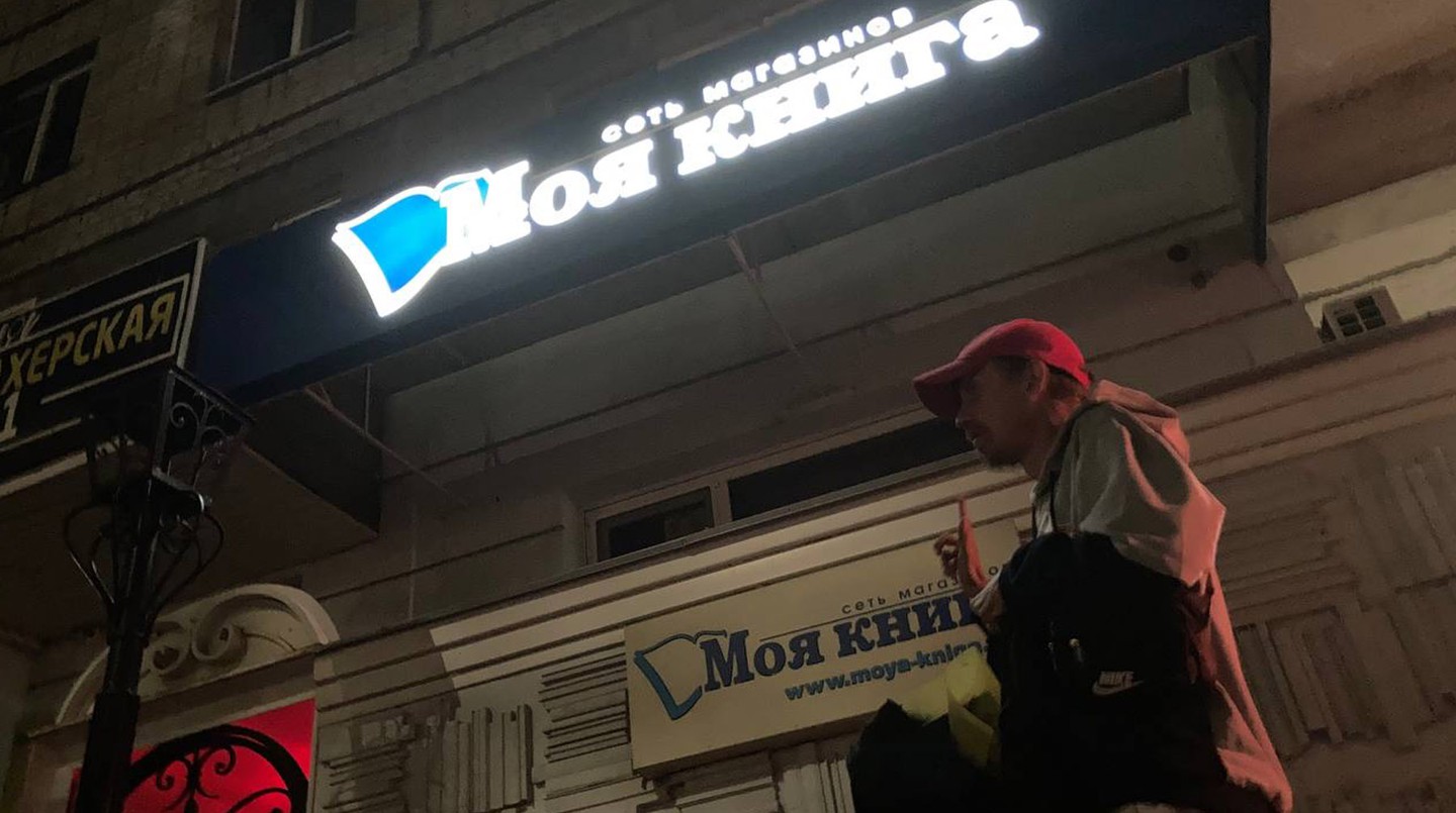 Кирилл Поехавшев