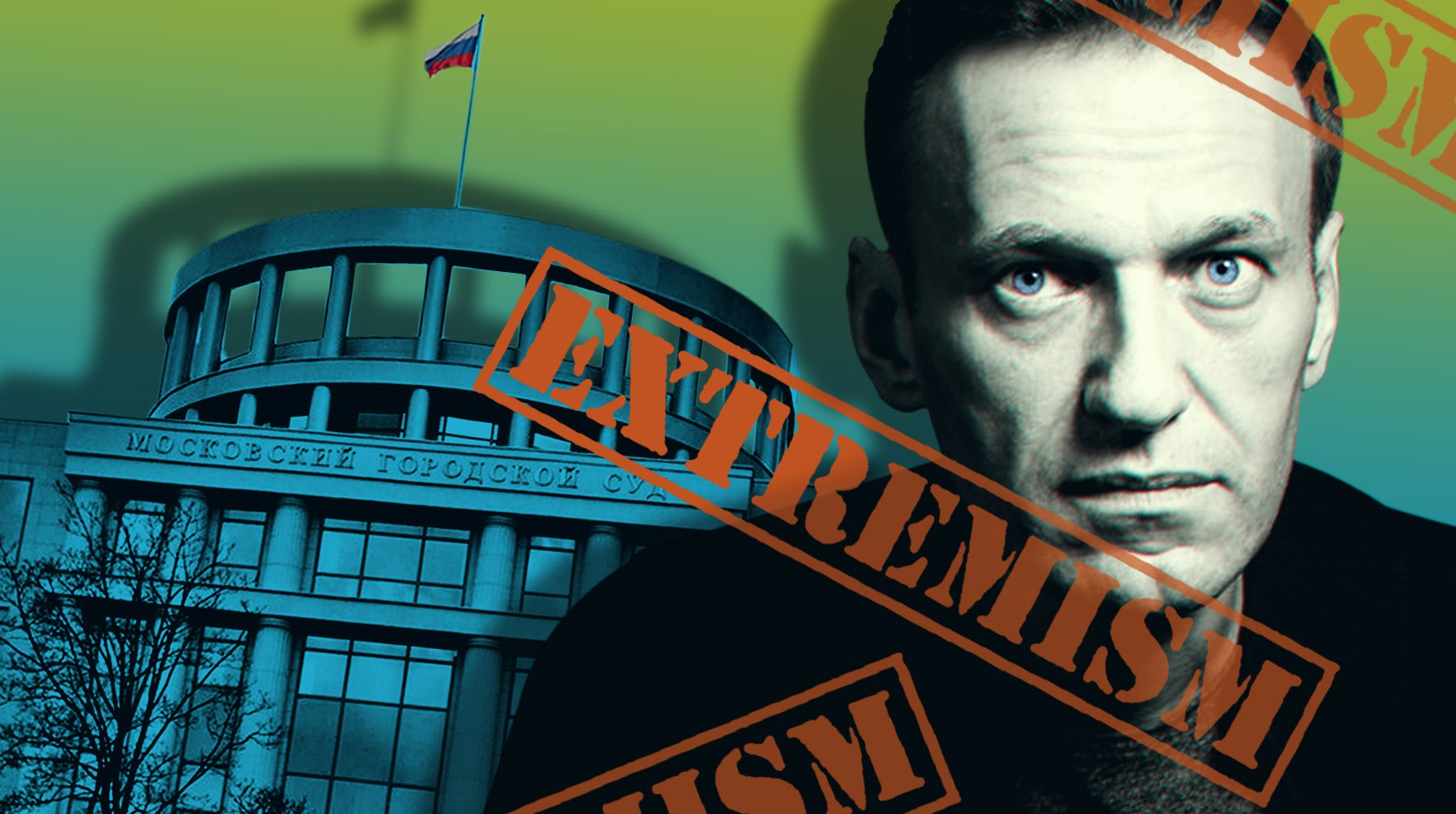 Dailystorm - Суд запретил деятельность ФБК, ФЗПГ и штабов Навального