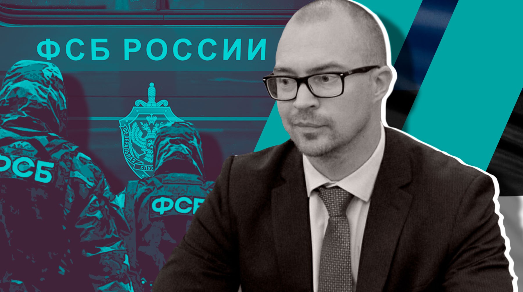 Dailystorm - В Петербурге ФСБ задержала с поличным эстонского консула