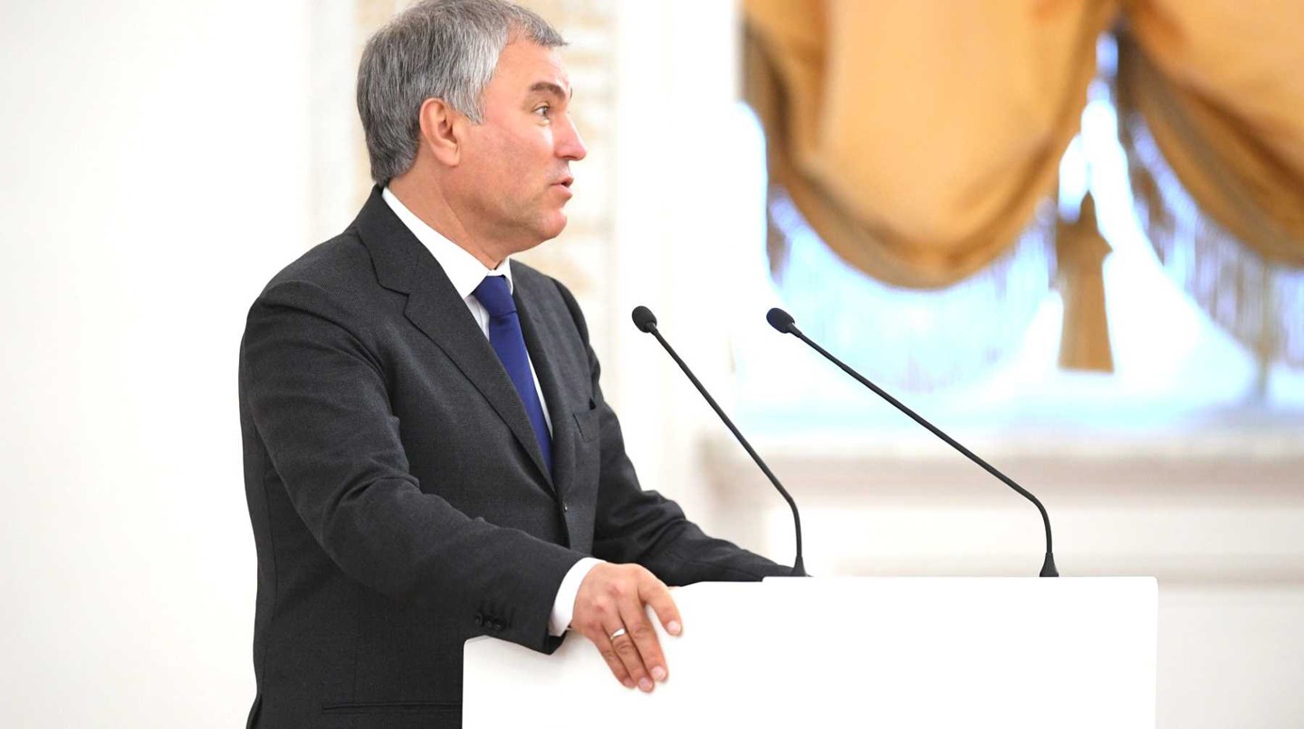 Вячеслав Володин