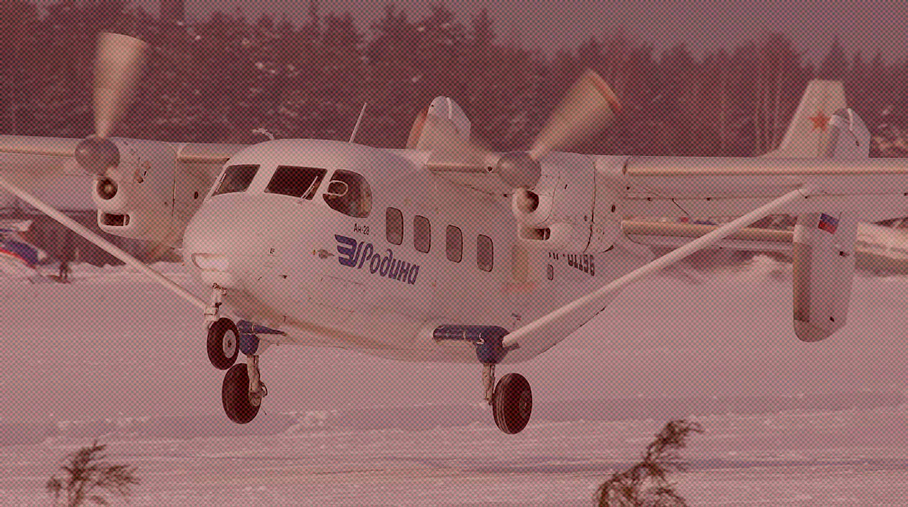 Самолет пропал с радаров в Томской области, позднее выяснилось, что он совершил жесткую посадку undefined