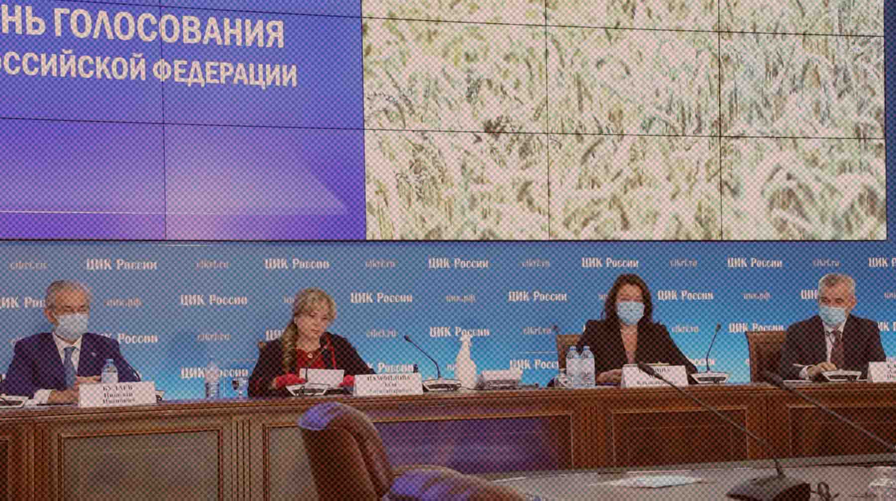 Ранее Центризбирком заявил, что избирательным комиссиям выделят еще 300 миллионов рублей Фото: Global Look Press / ЦИК России