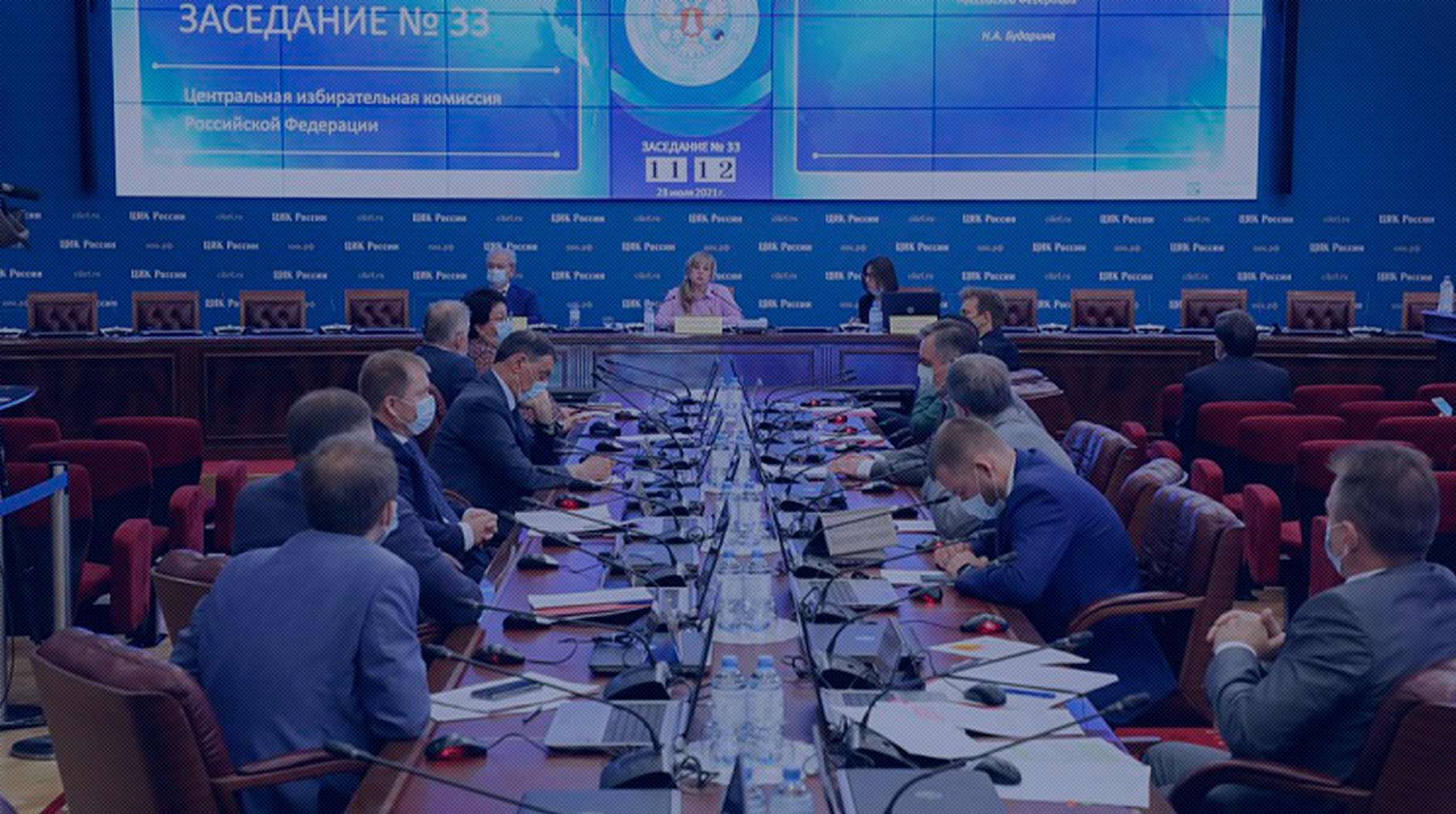 Dailystorm - ЦИК не намерен размещать в бюллетенях фотографии кандидатов в Госдуму