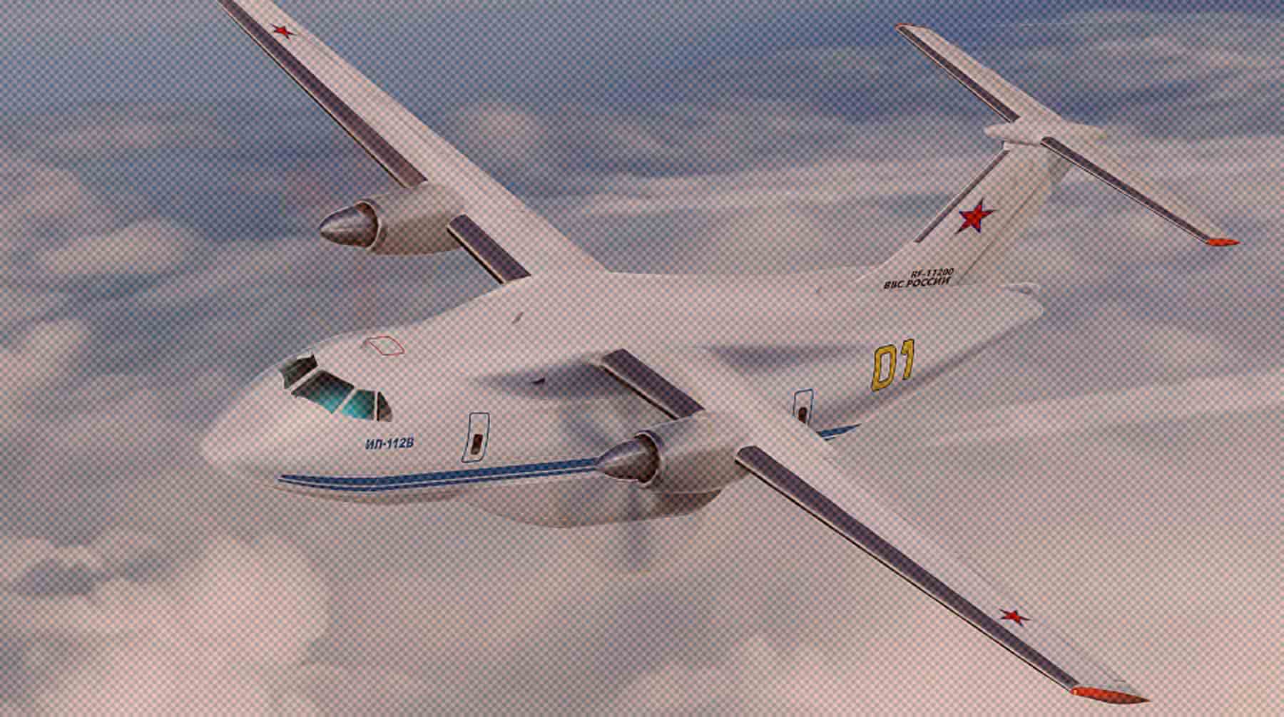 Расследование инцидента еще не закончено, подчеркнули в корпорации Ил-112В